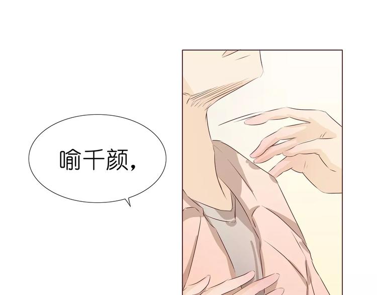 第7话 前男友订婚了102