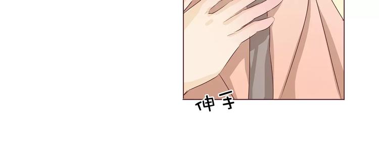 第7话 前男友订婚了103