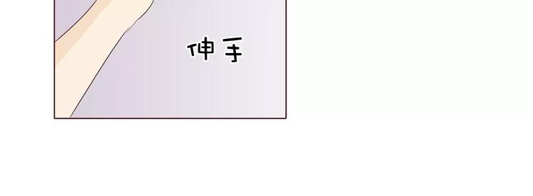 第7话 前男友订婚了105