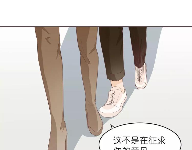 第7话 前男友订婚了110