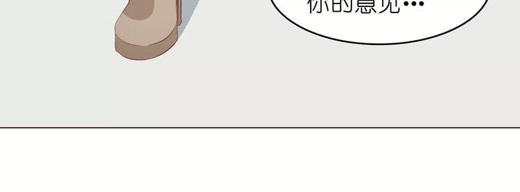 第7话 前男友订婚了111