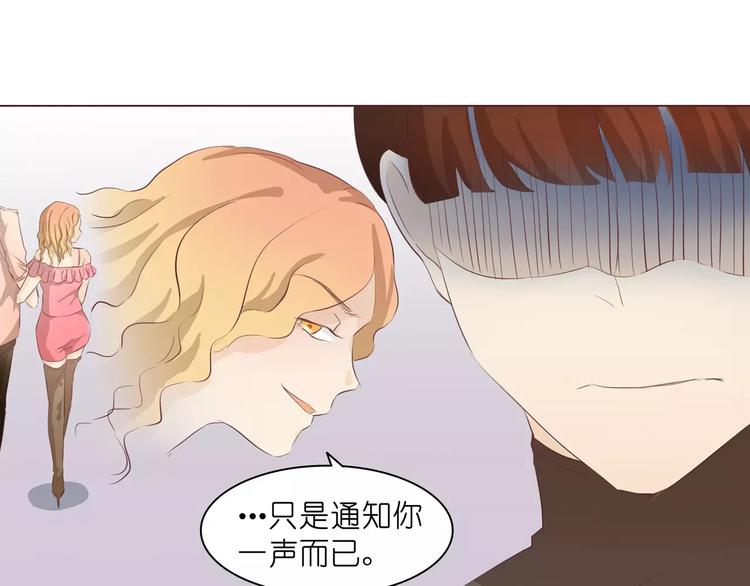 第7话 前男友订婚了112
