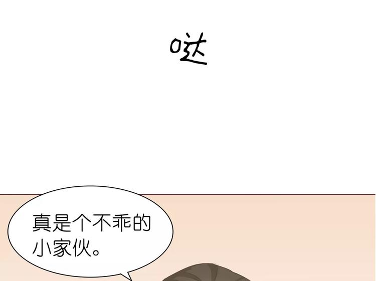 第7话 前男友订婚了15