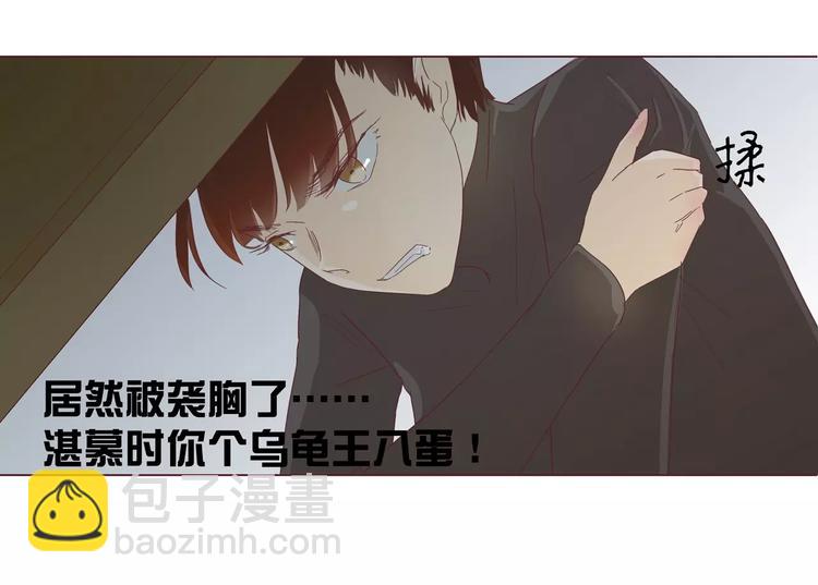 第7话 前男友订婚了25
