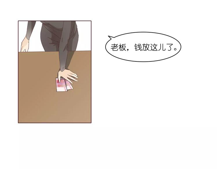 第7话 前男友订婚了31