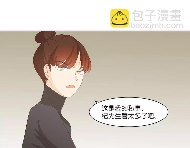 第7话 前男友订婚了43