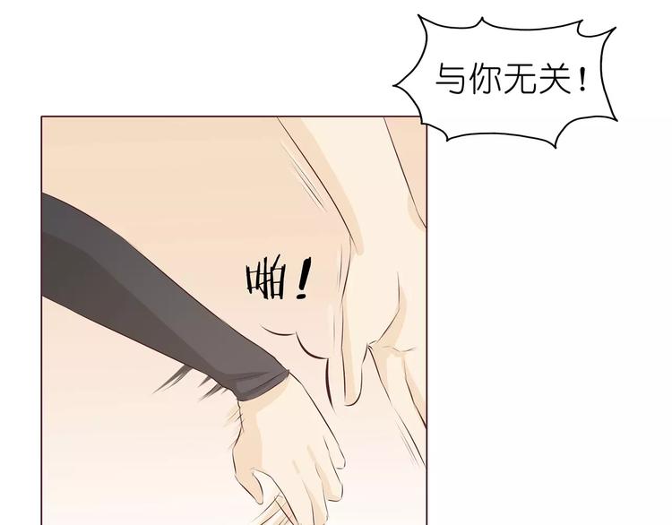 第7话 前男友订婚了49