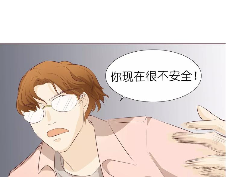 第7话 前男友订婚了51
