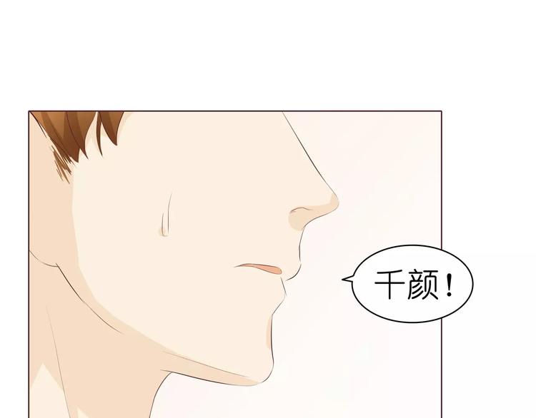 第7话 前男友订婚了57