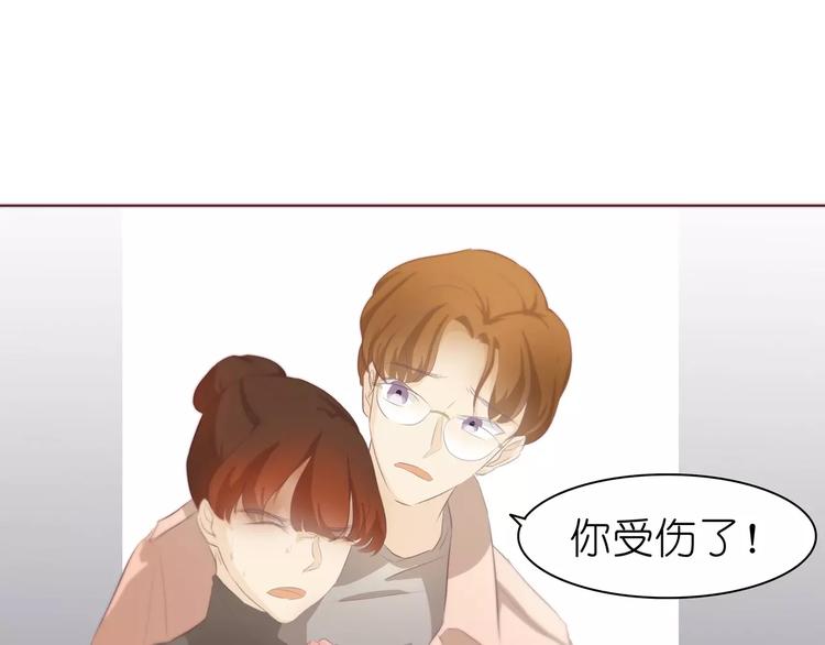 第7话 前男友订婚了59