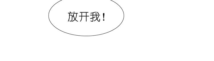 第7话 前男友订婚了64