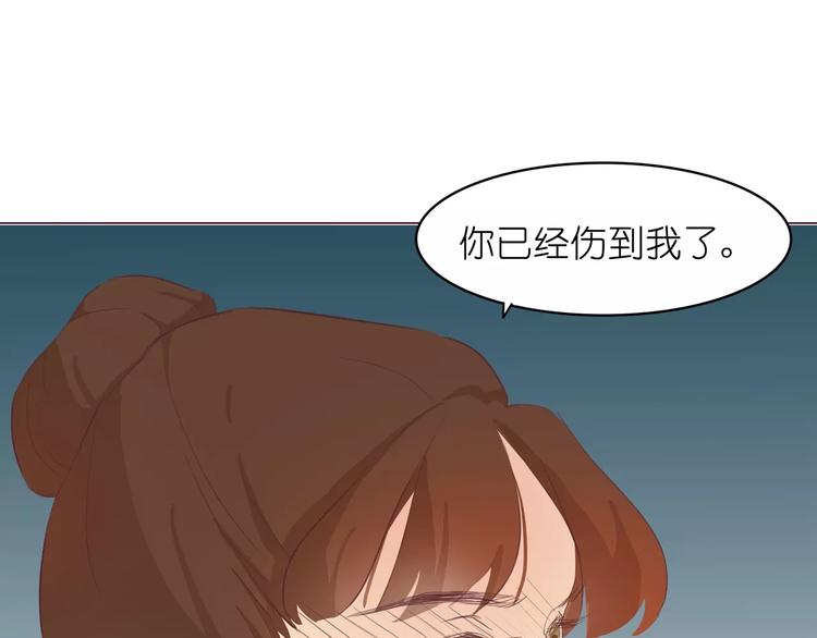 第7话 前男友订婚了69