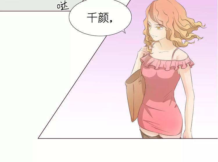 第7话 前男友订婚了80