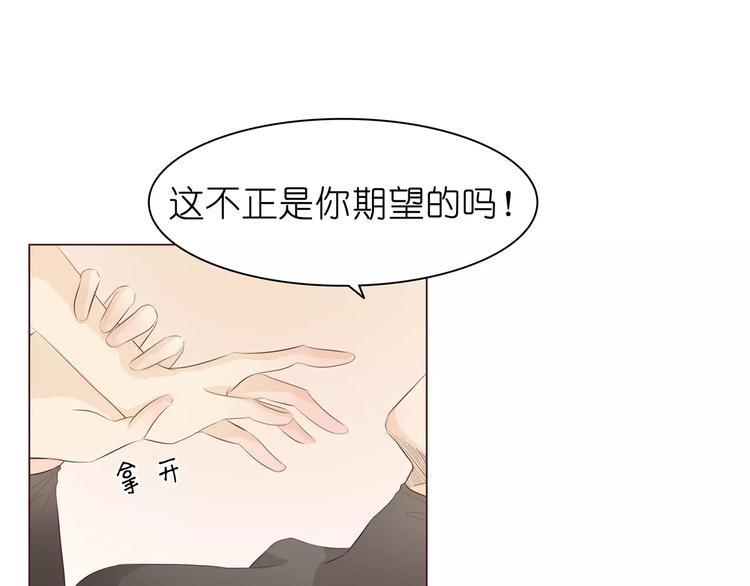 第7话 前男友订婚了86