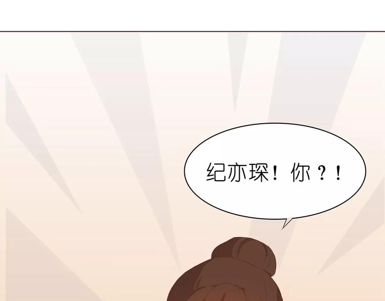 第7话 前男友订婚了93