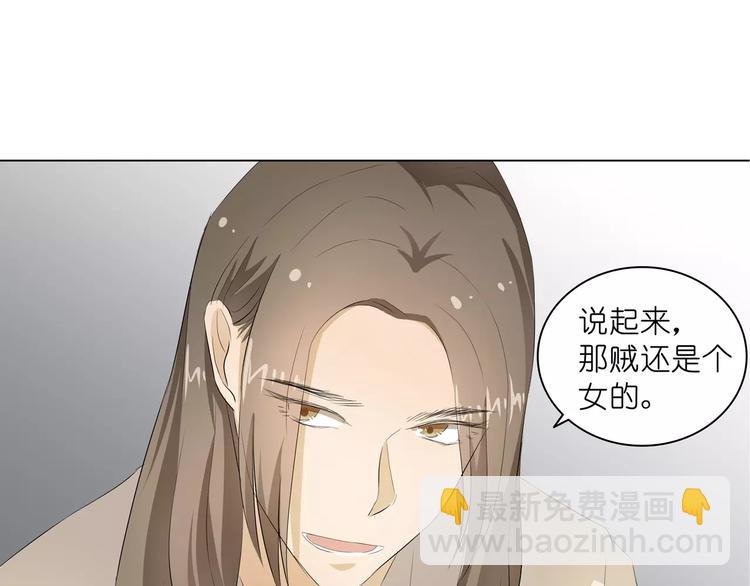 第8话 湛慕时，你耍流氓！103