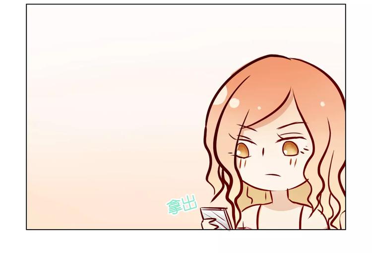 第8话 湛慕时，你耍流氓！120
