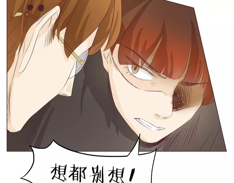 第8话 湛慕时，你耍流氓！13