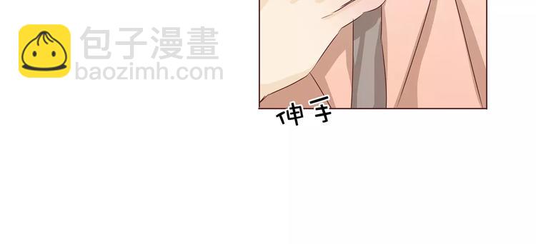 第8话 湛慕时，你耍流氓！18
