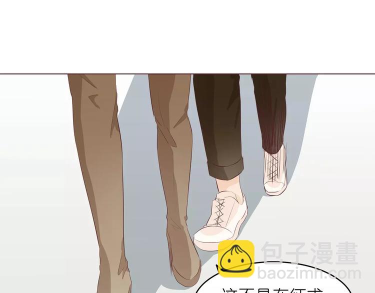 第8话 湛慕时，你耍流氓！21