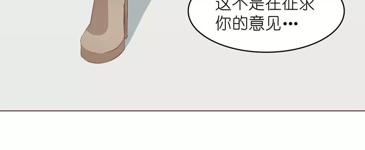 第8话 湛慕时，你耍流氓！22