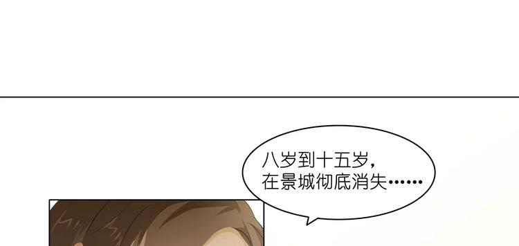 第8话 湛慕时，你耍流氓！35