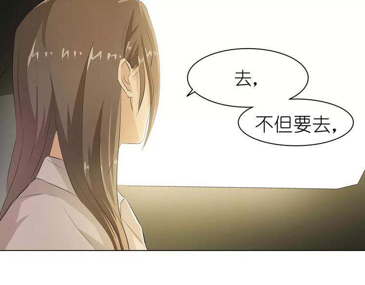 第8话 湛慕时，你耍流氓！44