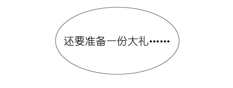 第8话 湛慕时，你耍流氓！45