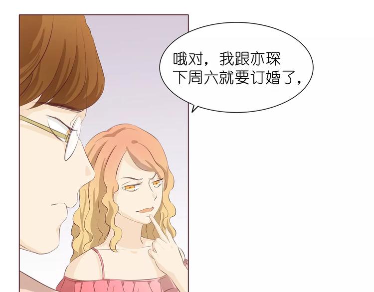 第8话 湛慕时，你耍流氓！5