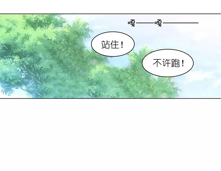 第8话 湛慕时，你耍流氓！54
