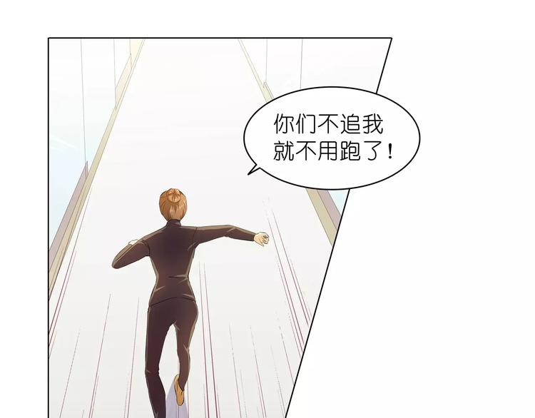 第8话 湛慕时，你耍流氓！55