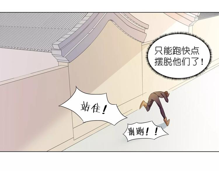 第8话 湛慕时，你耍流氓！63