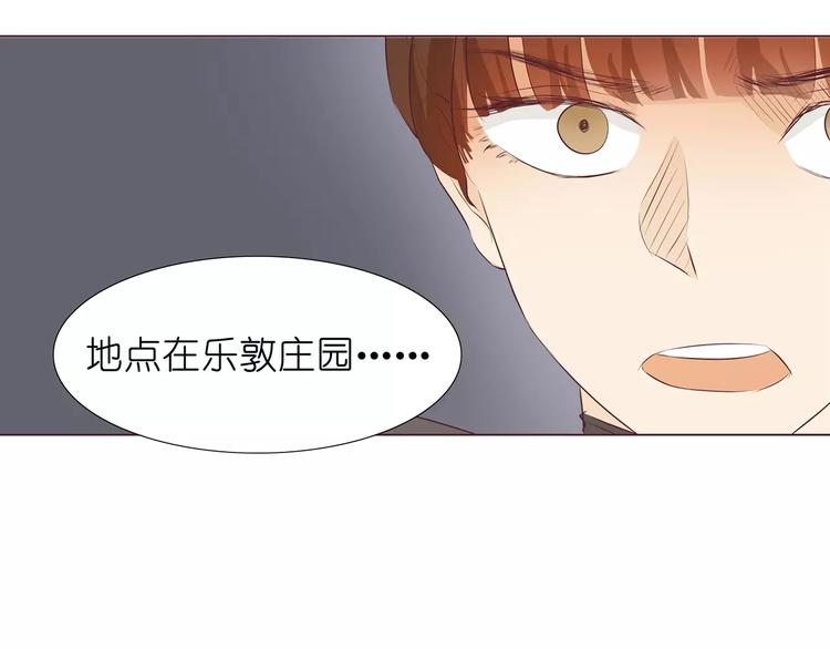 第8话 湛慕时，你耍流氓！7