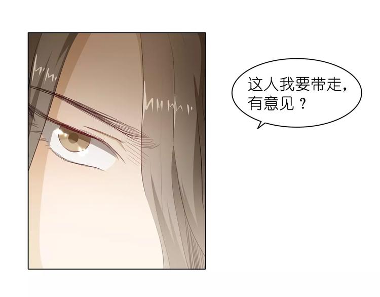 第8话 湛慕时，你耍流氓！85