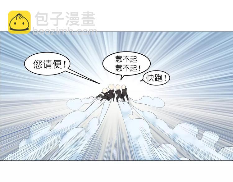 第8话 湛慕时，你耍流氓！89