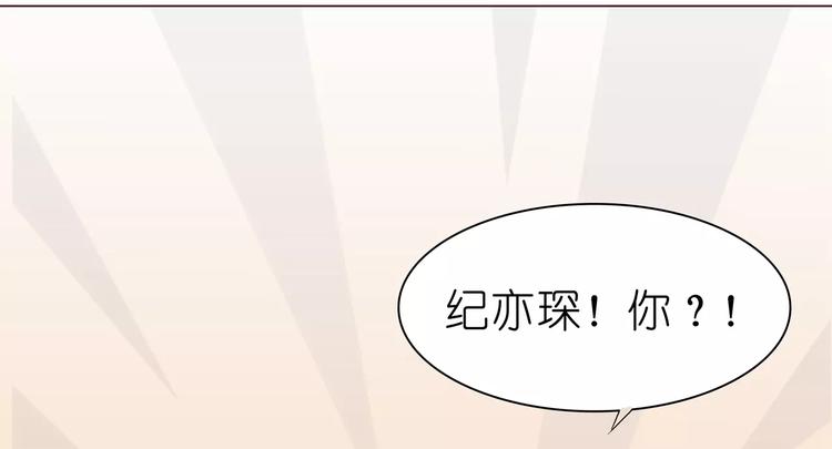 第8话 湛慕时，你耍流氓！9