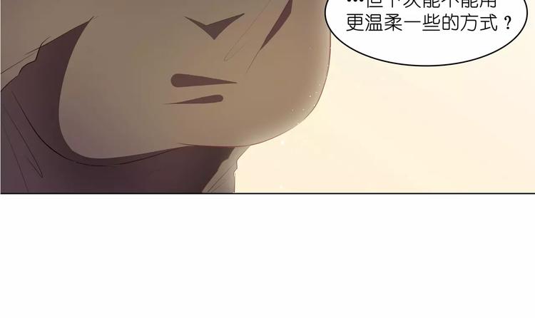 第8话 湛慕时，你耍流氓！96