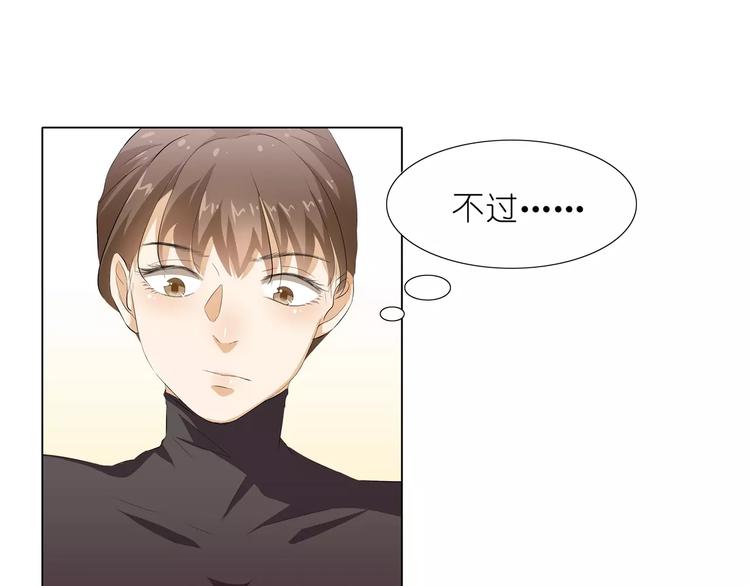 第9话 那东西别放我嘴边！14