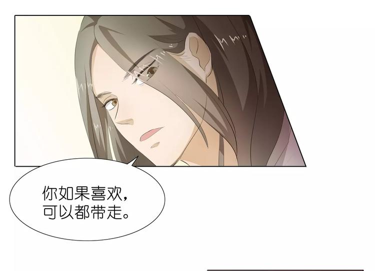 第9话 那东西别放我嘴边！18