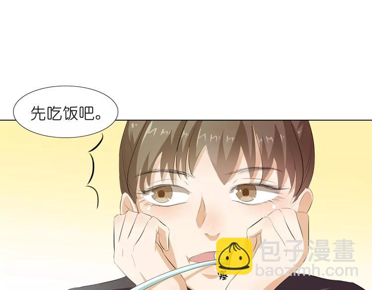 第9话 那东西别放我嘴边！23
