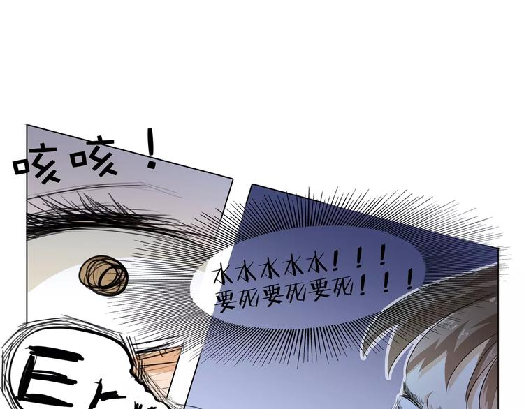 第9话 那东西别放我嘴边！27