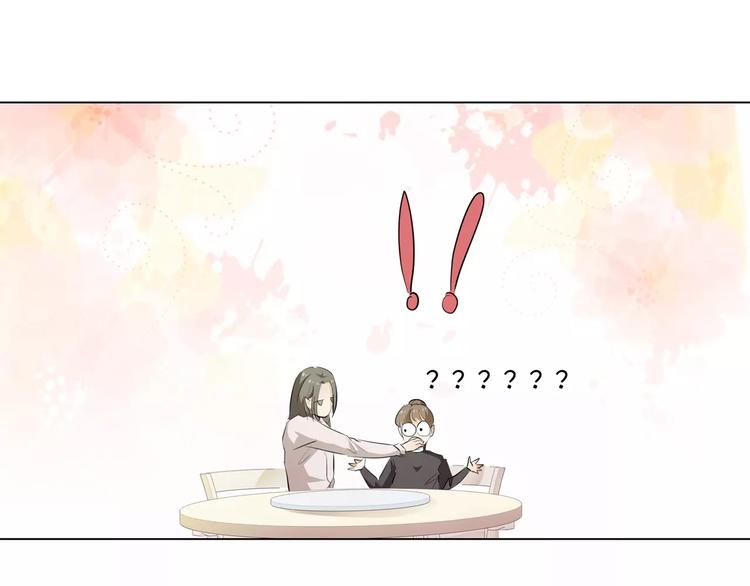 第9话 那东西别放我嘴边！31