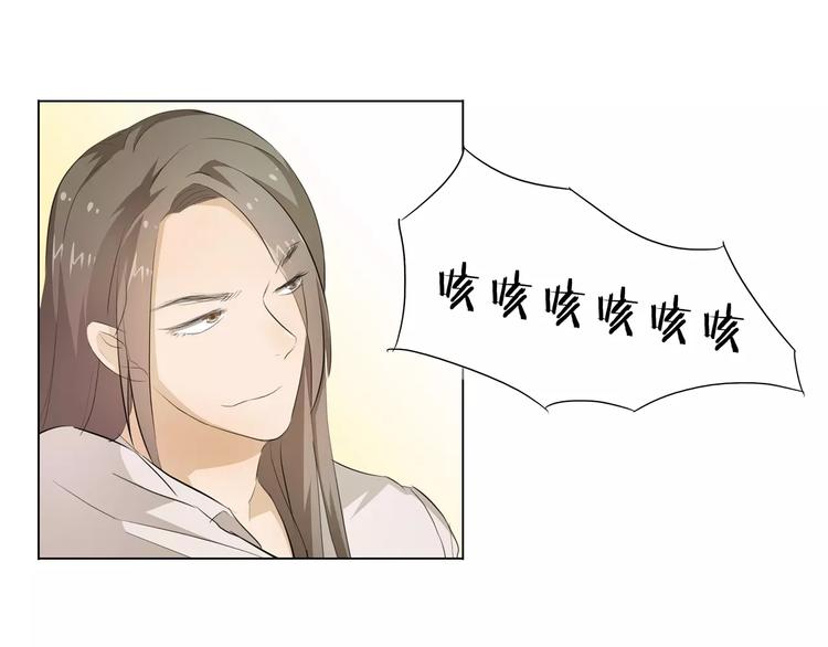 第9话 那东西别放我嘴边！33