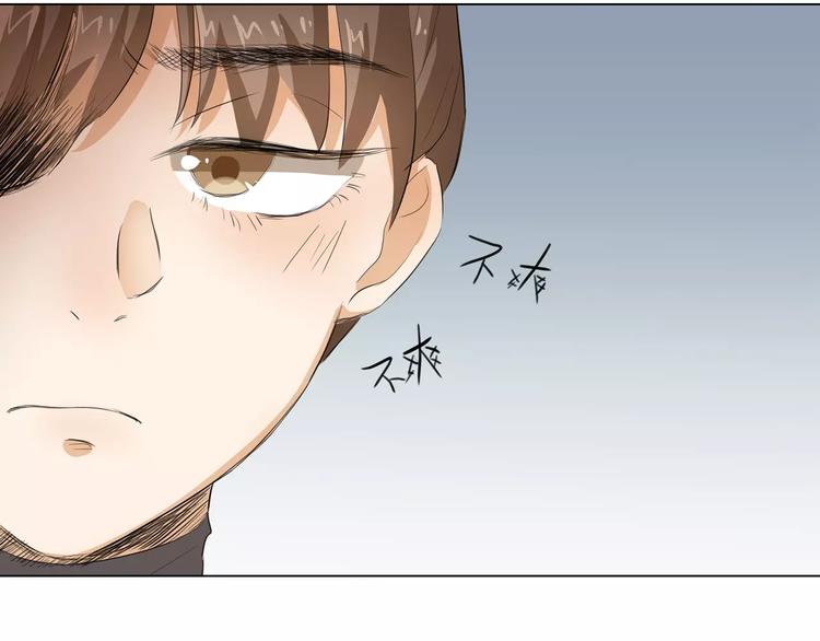 第9话 那东西别放我嘴边！43