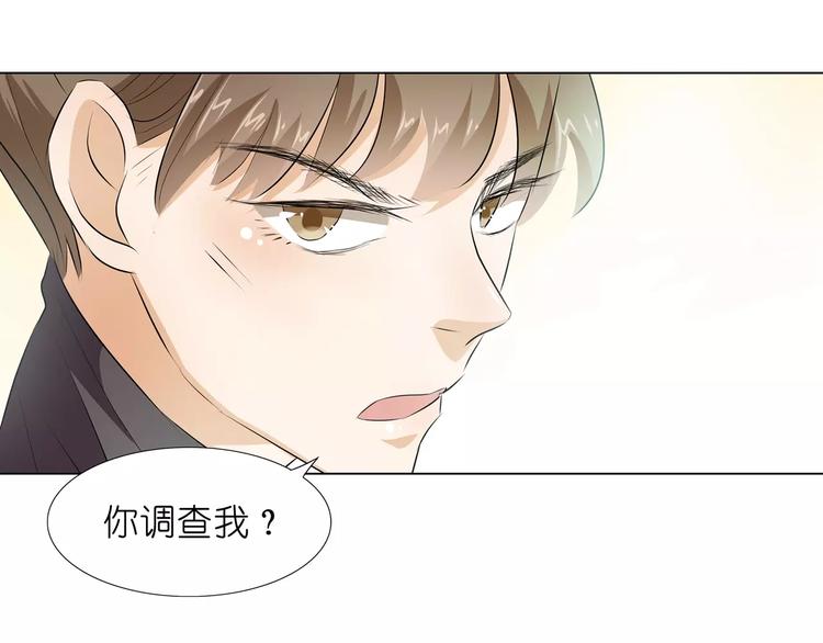第9话 那东西别放我嘴边！67