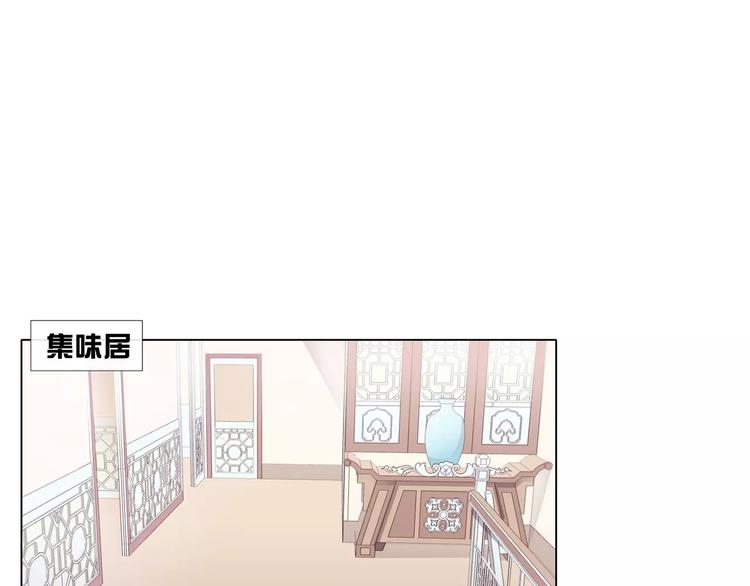 第9话 那东西别放我嘴边！7