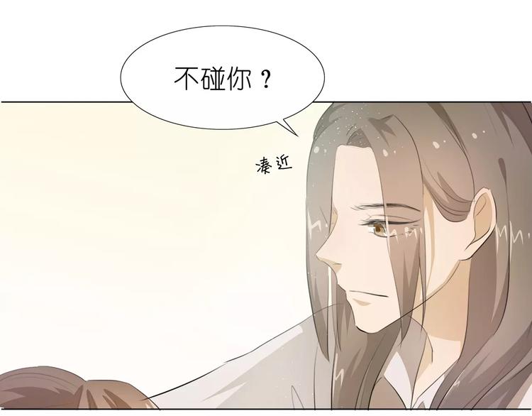 第9话 那东西别放我嘴边！82