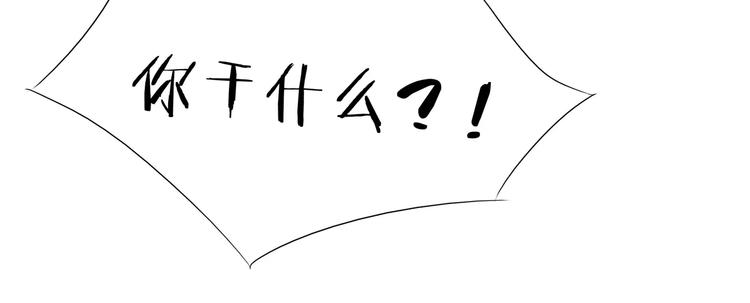 第9话 那东西别放我嘴边！85