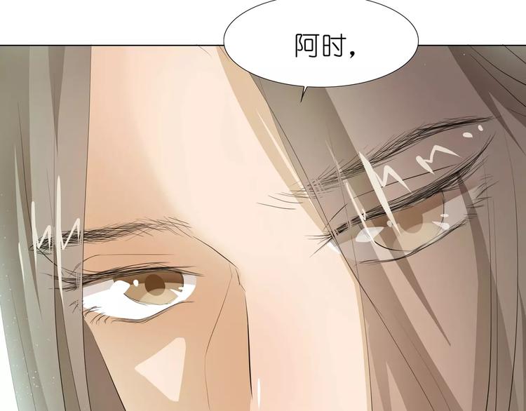 第9话 那东西别放我嘴边！91