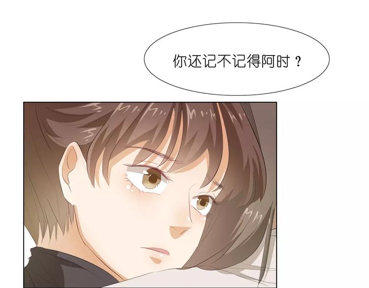 第9话 那东西别放我嘴边！93